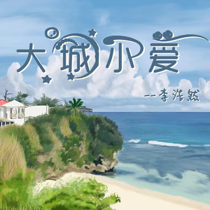 伊人网在线视频
